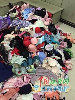 男子偷女性内衣 晚上搂着睡觉_北京时间