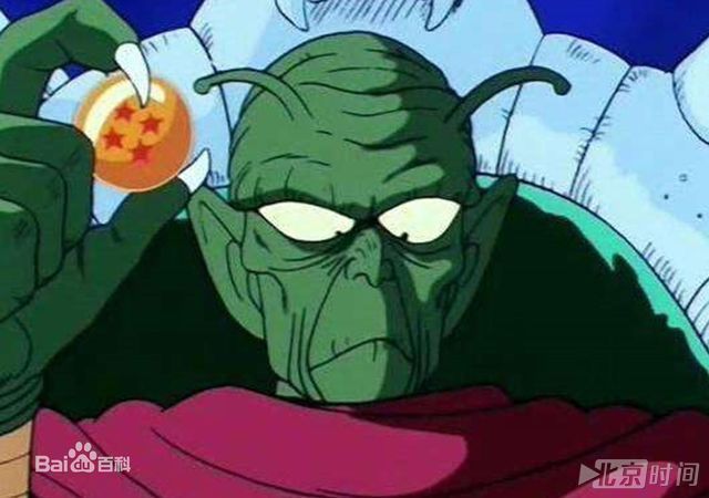 比克大魔王被武泰斗用苦修多年而研发的绝技魔封波封印在电饭锅内