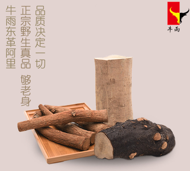 牛雨东革阿里旗舰店耀目开启 正宗品质获消费