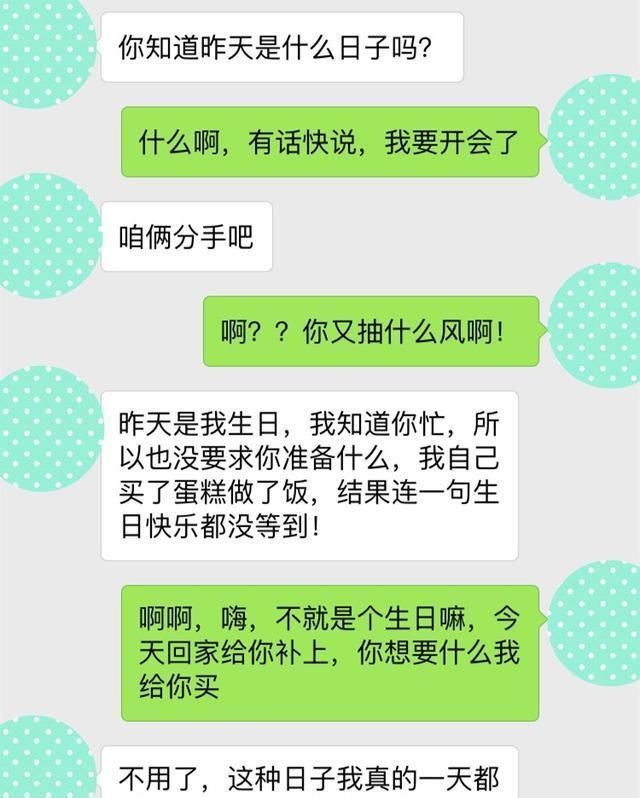 微信和你这样聊的女人,搞事时,会任你摆布