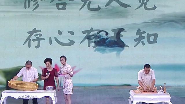 《养生堂》20170719健康长寿经（上）