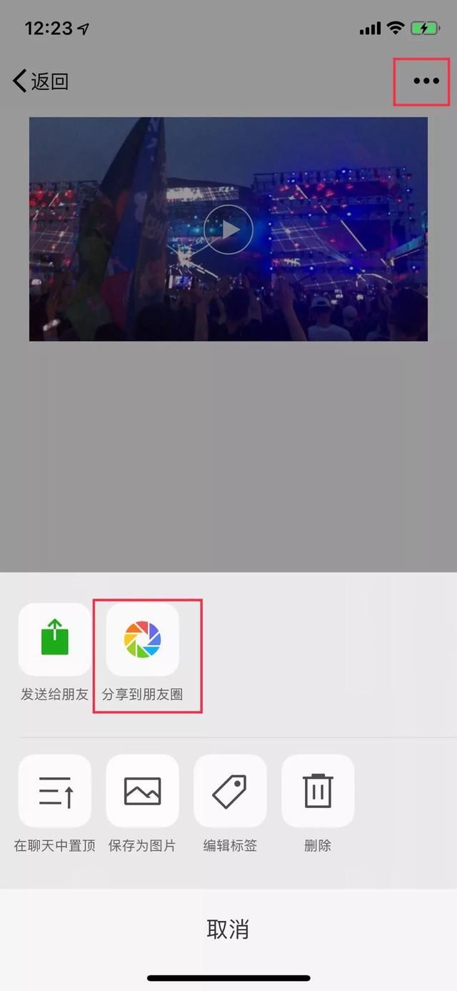 重磅!微信朋友圈可以发10 秒以上长视频了!