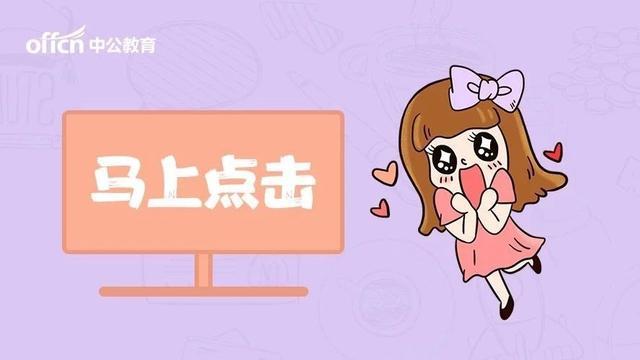 公务员考试行测文科题提升策略