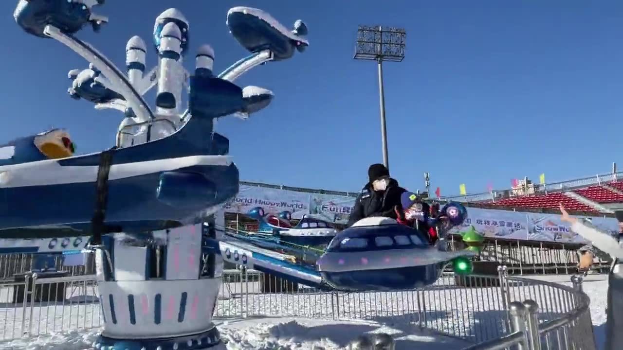 石景山区第九届市民快乐冰雪季活动启动 石景山区第九届市民快乐冰雪季活动启动