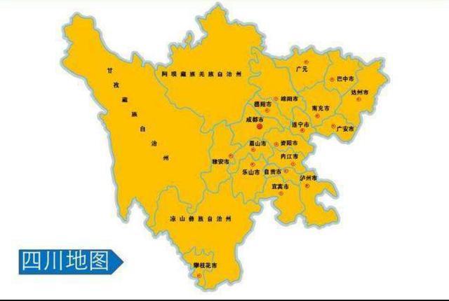 四川和贵州居然有这么多相似的旅游景点,你发现了吗