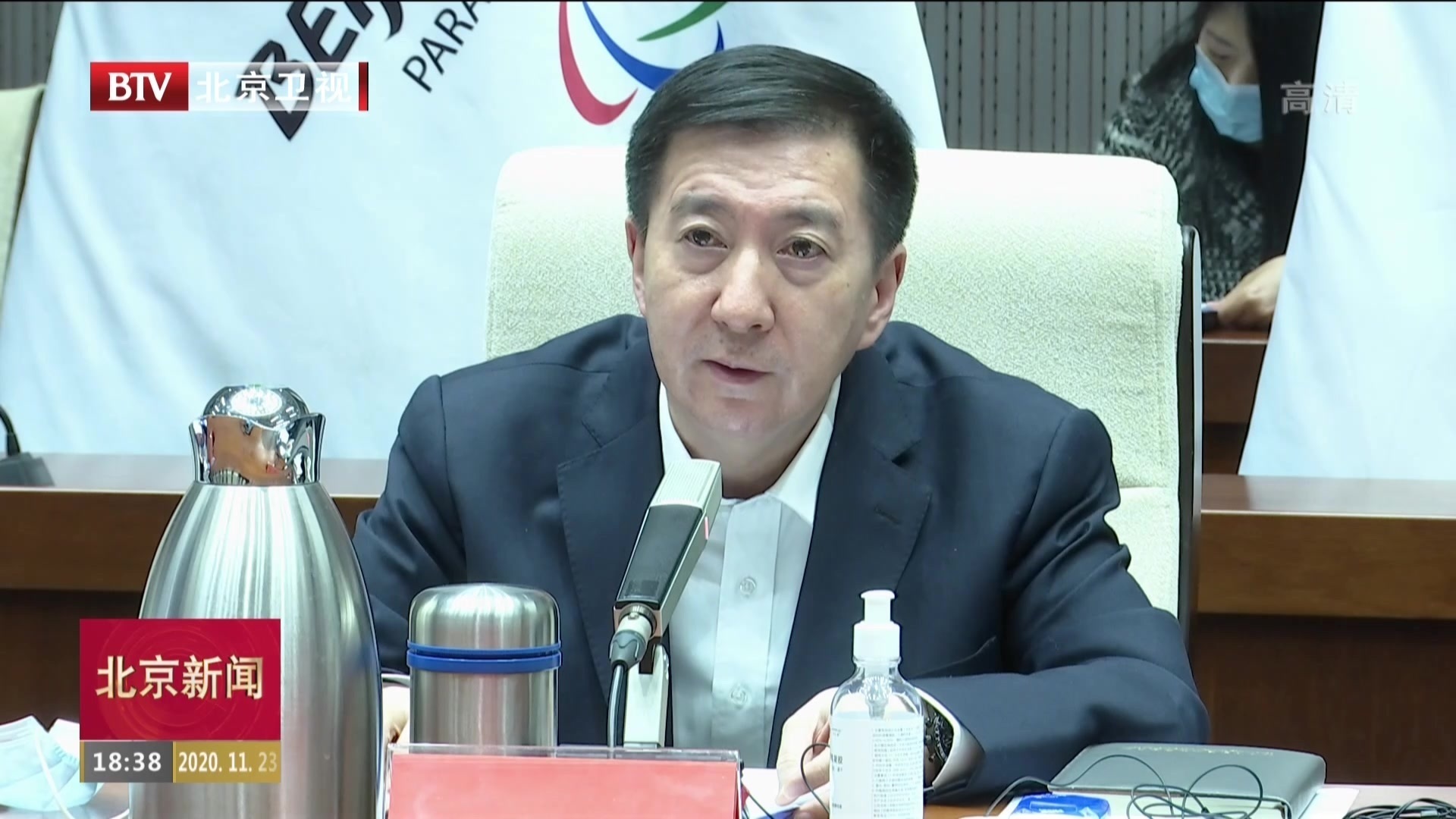 国际奥委会——国际残奥委会：北京冬奥会项目审议会召开