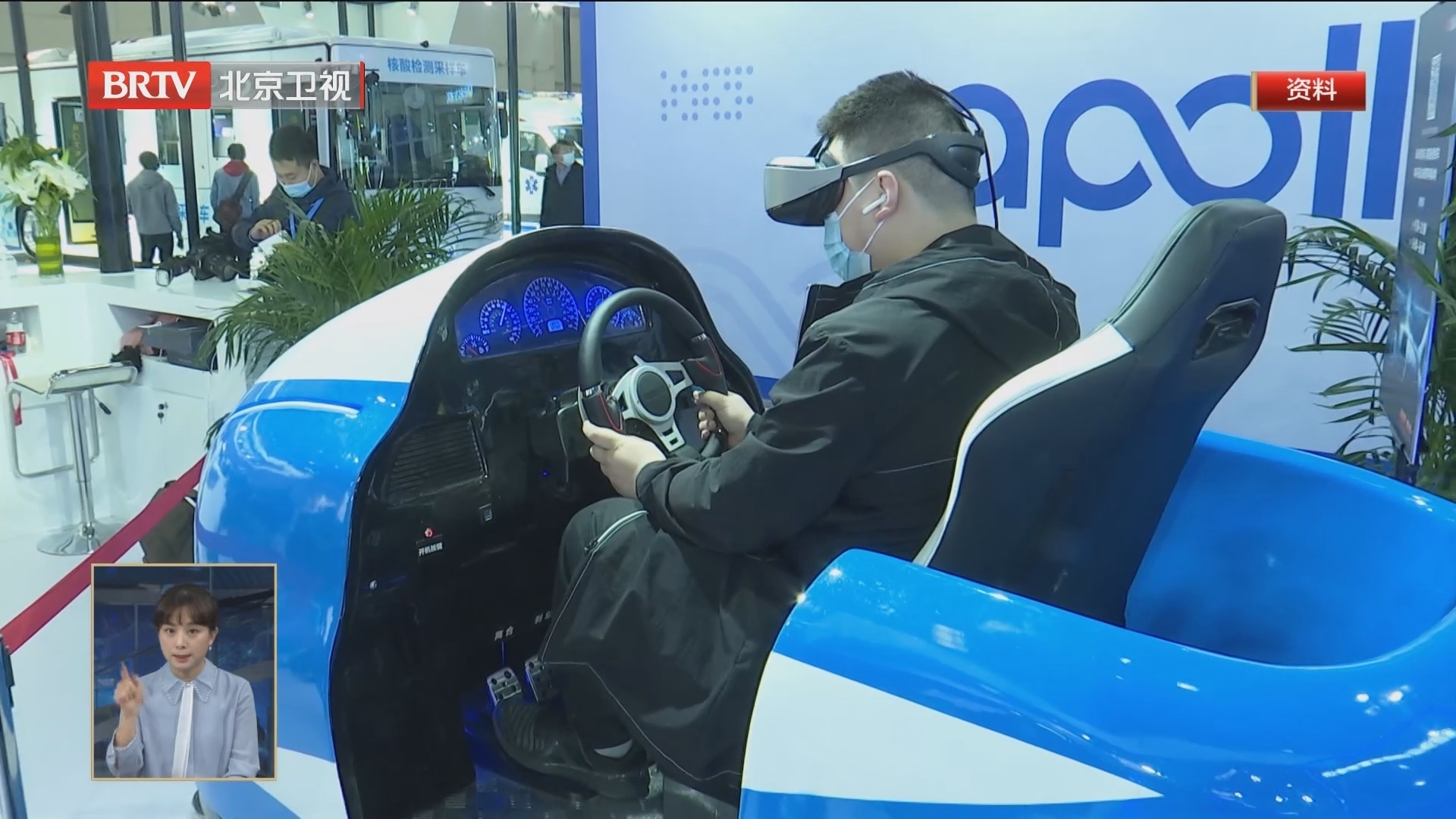 2023世界智能网联汽车大会将在京举办 2023世界智能网联汽车大会将在京举办