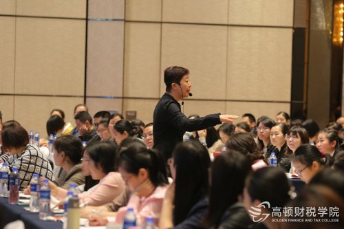 鄱阳湖畔,高顿联袂石彦文教你做好税务筹划