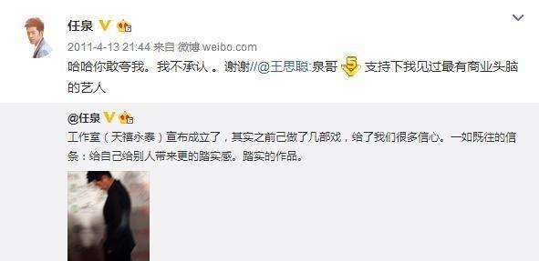 霍思燕开4个公司,杜江就1个工作室,吴奇隆注销