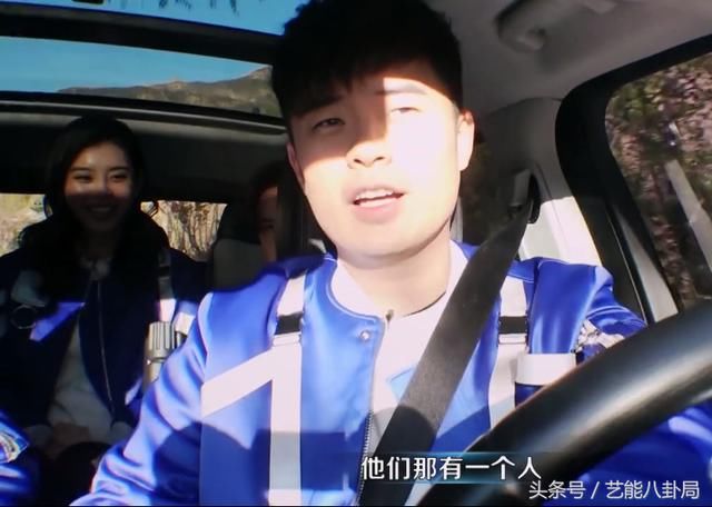 奚梦瑶又被骂上热搜,逼辣椒过敏的王嘉尔吃辣