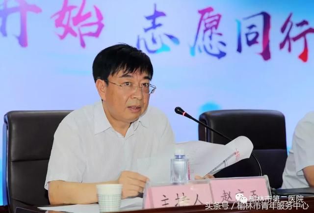 榆林二院成立青年志愿服务队为百年二院金字