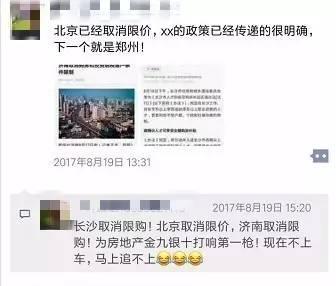 什么时候能取消中介 t01751a6fc548556a8a.jpg?size=336x286