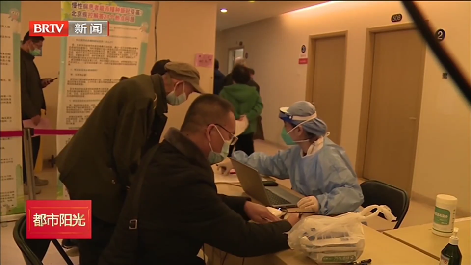 西城区月坛街道全力做好新冠疫苗加强针接种工作 西城区月坛街道全力做好新冠疫苗加强针接种工作