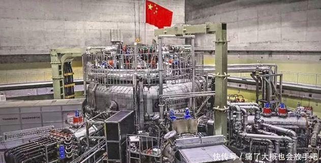 中国最新科研成果,全球仅此一台,贡献比核电站