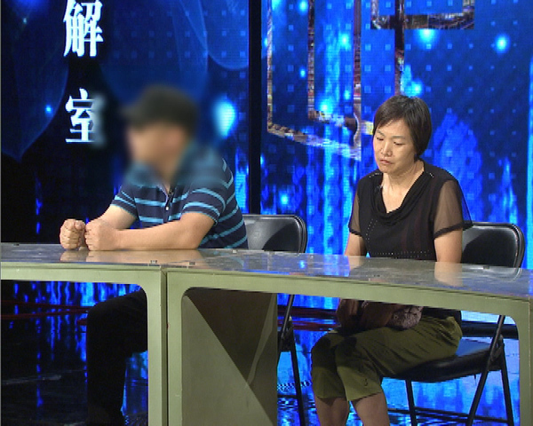 《第三调解室》八旬老母来做主