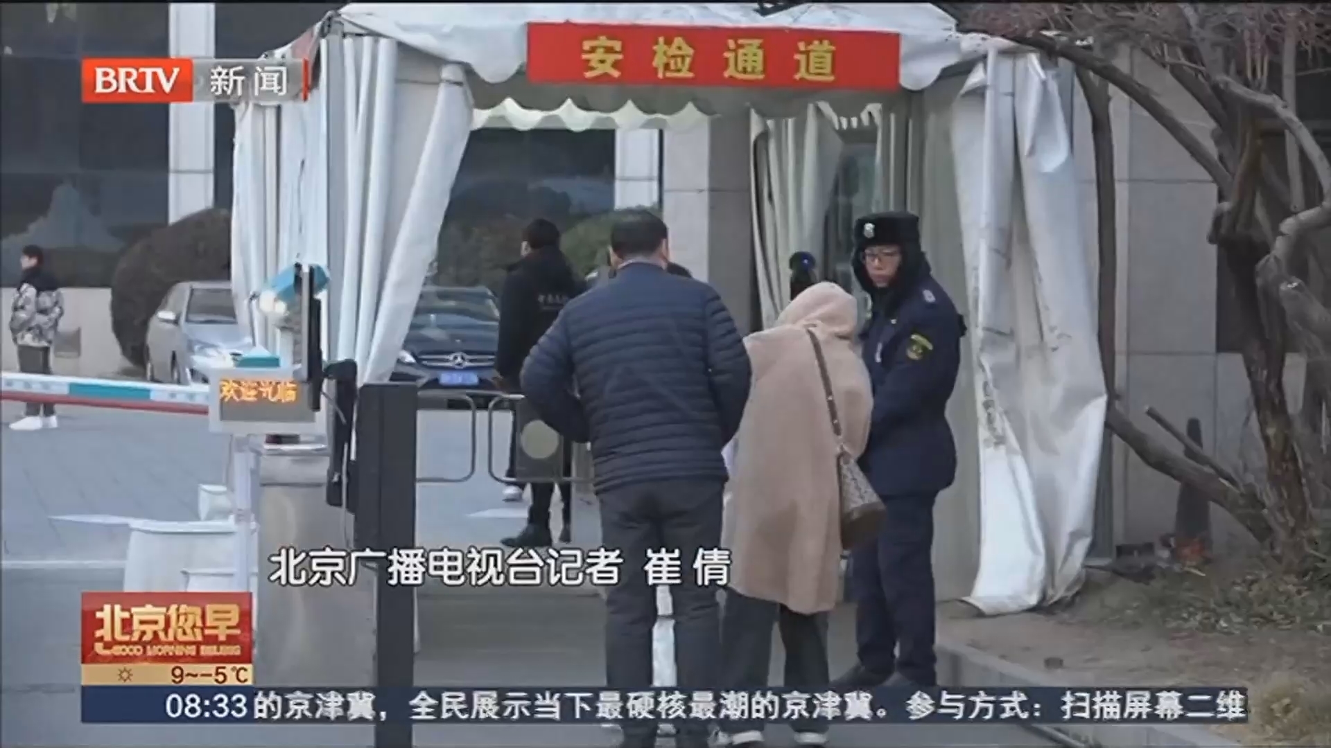 艺考开考！北京全面实施音乐、舞蹈等6个艺术类专业统考