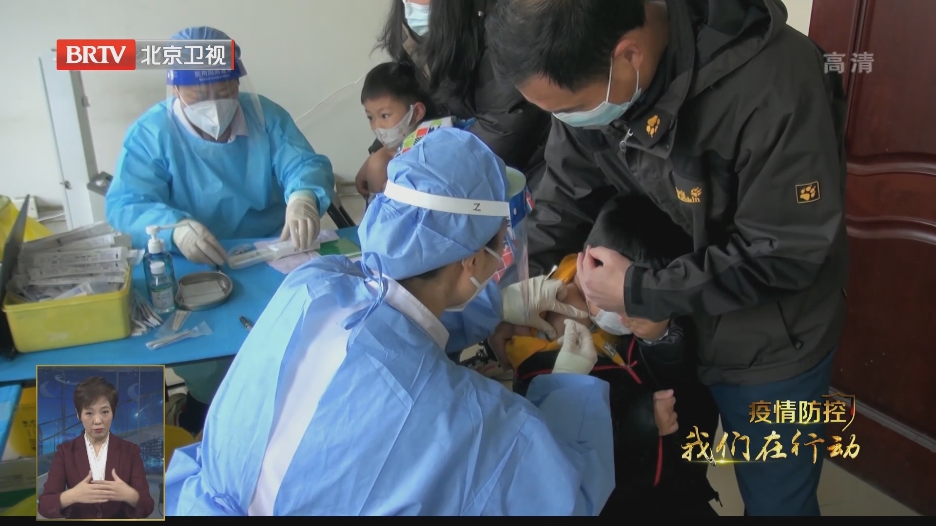 北京3-11岁人群新冠疫苗累计接种达136万余人