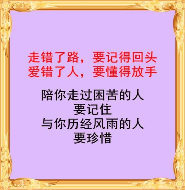爱错了人要懂得放手
