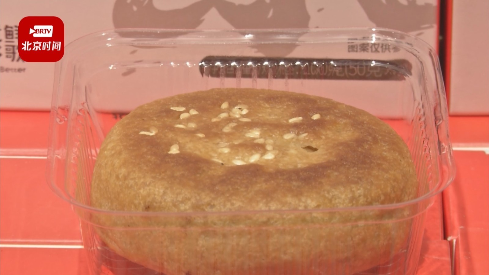 “醋味月饼”现身市场 你会尝试吗？