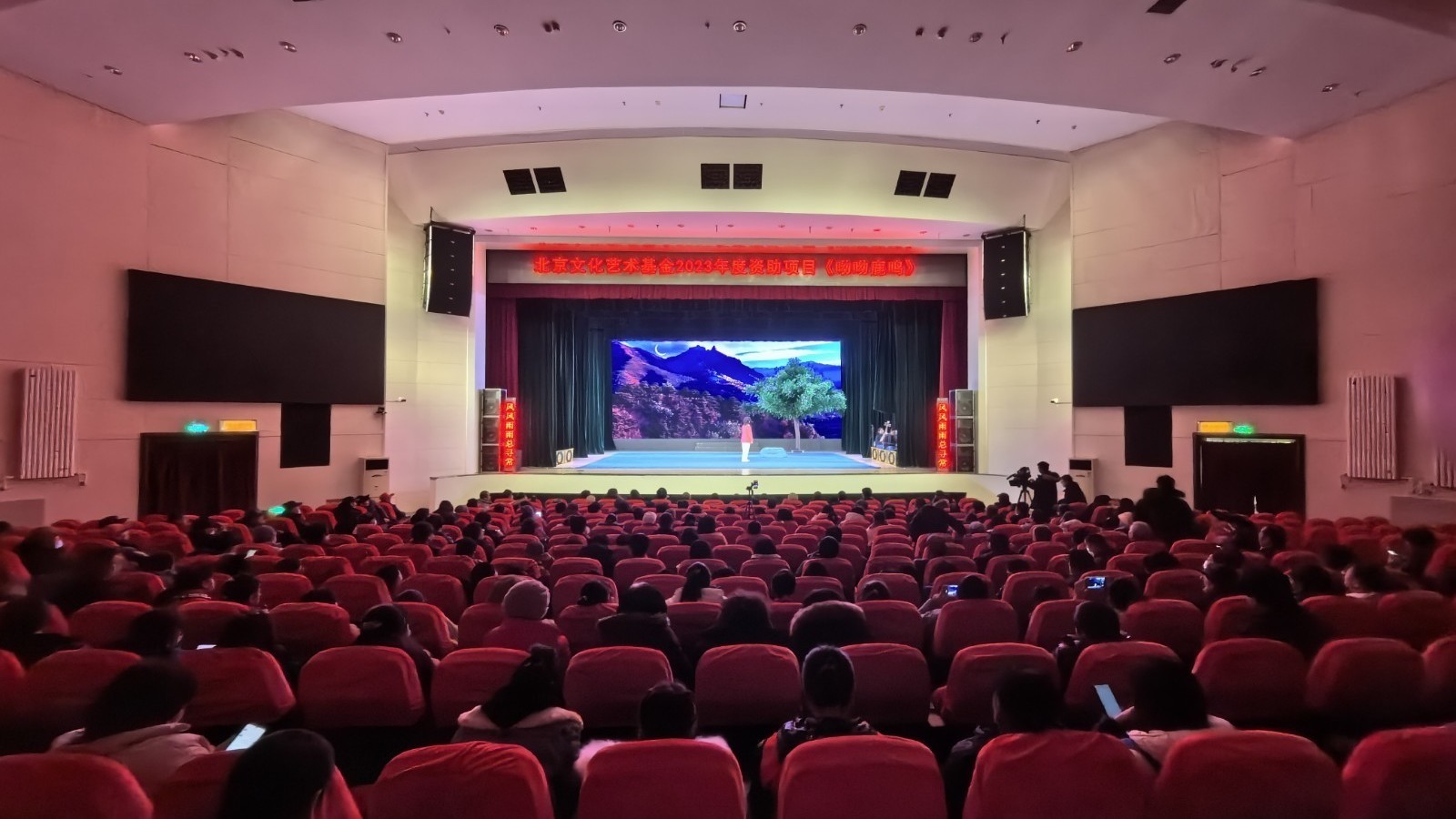 原创现代戏《呦呦鹿鸣》在平谷首演 原创现代戏《呦呦鹿鸣》在平谷首演