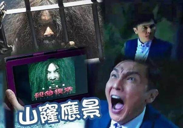 看不懂《夸世代》这些梗,你应该很少看TVB港
