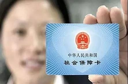 最新消息!合肥社保卡可绑定支付宝和微信了!操