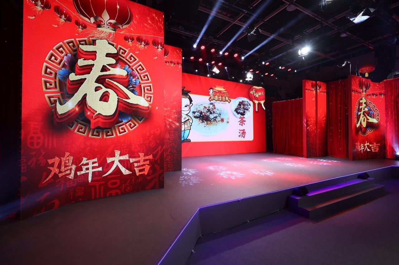 搬好小板凳静待腊月廿七北京电台广播春晚