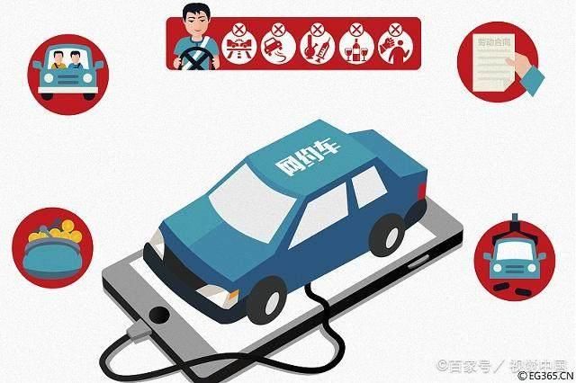 在深圳,劝你别注册滴滴顺风车主!