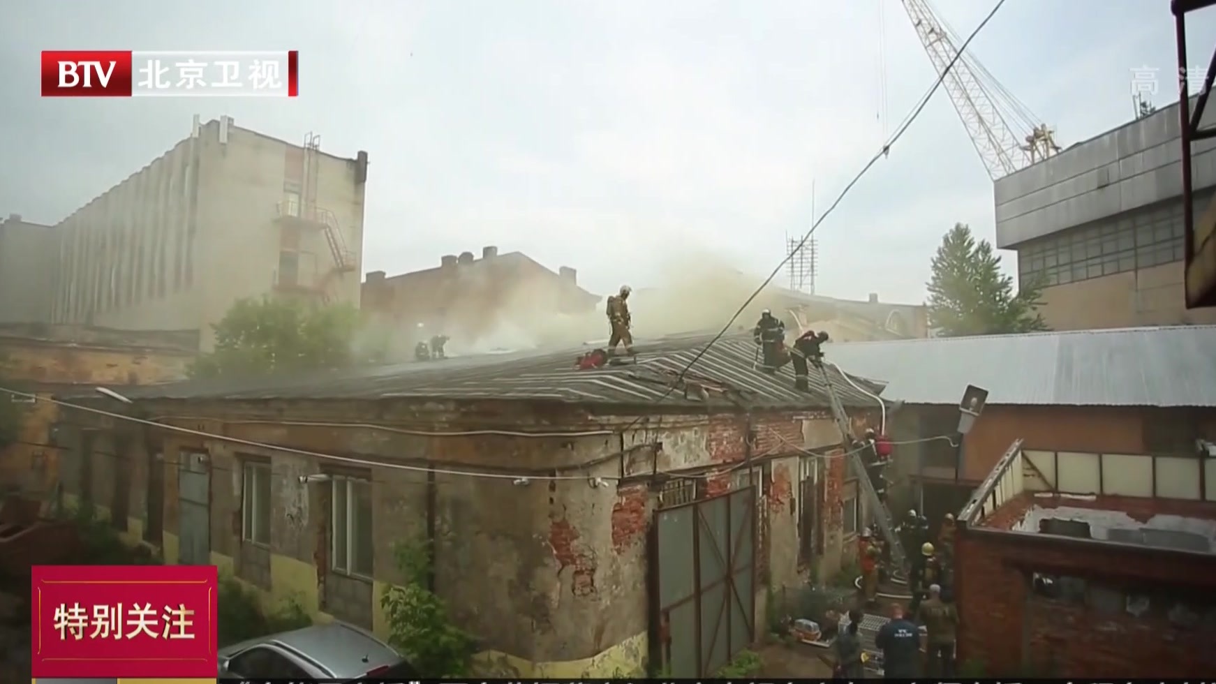 俄罗斯一动物收容所起火  消防员救援