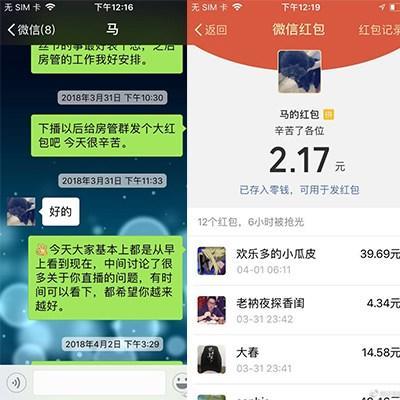 司马官司缠身?其线下工室被爆拖欠员工工资!大