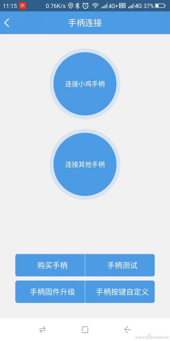 开黑排位全靠它!手机专用的游戏手柄怎么选?