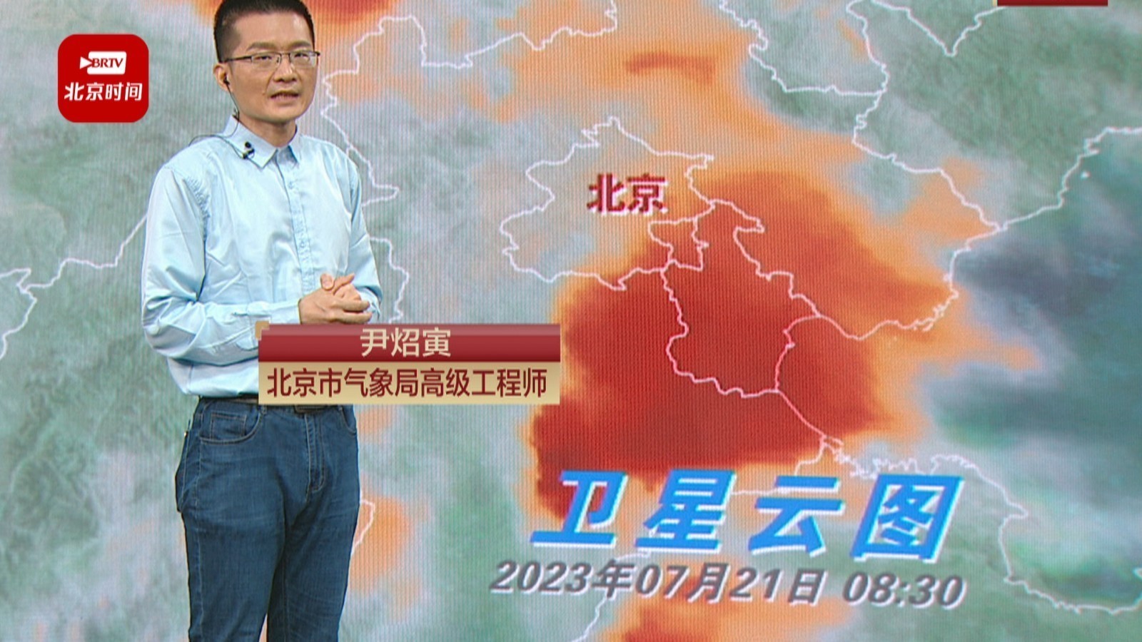 专家解读：此次降雨时间会很长 对京津冀影响比较大