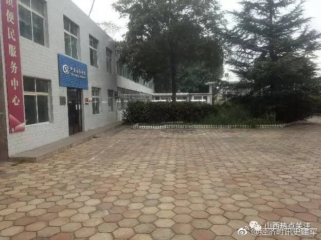 霍州辛置煤矿矸石塌方一一矿领导,镇政府被指