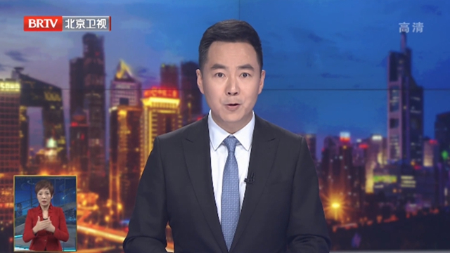 北京广播电视台短评：压实“四方责任” 守好疫情防控安全防线