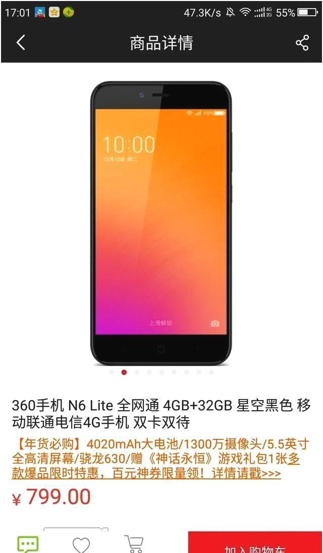 一千块钱以下的小米手机哪款比较好?