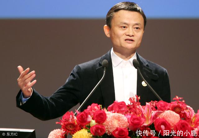 马云说分享经济财富商机,揭秘未来10年怎样在