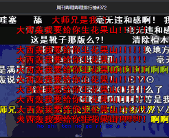 陈伟霆:千年新人王把冷板凳坐穿的咸鱼翻身