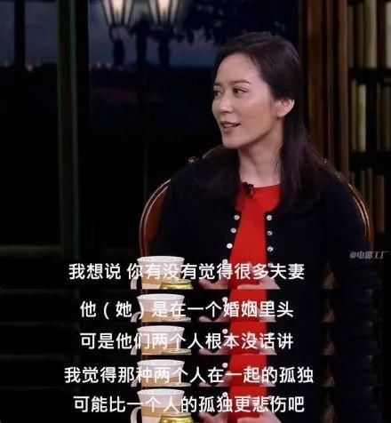 关于婚姻、皱纹,俞飞鸿教科书式的回答连冯唐