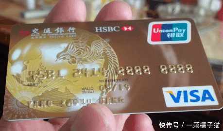 交通银行信用卡如何才能出好享贷? 你用对了吗