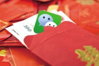 揭微信红包如何变成网络赌:高额赔率吸引玩家