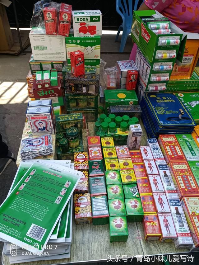 瑞丽口岸 别样的东南亚风情 到这里欣赏缅甸美女