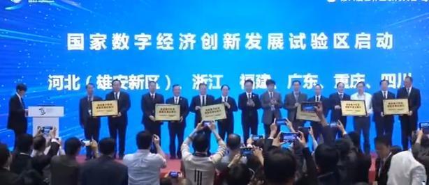 第六届世界互联网大会在乌镇召开(图1) 第六届世界互联网大会在乌镇召开(图1)