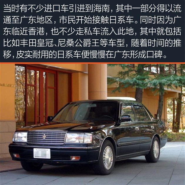 广州地区经济型小车保值率排行