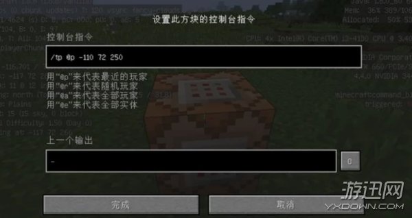 我的世界死亡不掉落指令 我的世界死亡不掉落