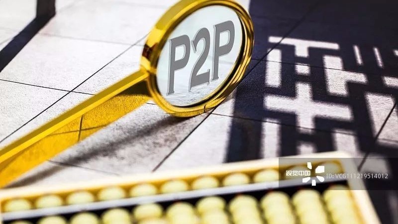 现金贷欲与殇?合众国际四更赴美IPO招股书 却2195条投诉缠身 现金贷欲与殇?合众国际四更赴美IPO招股书 却2195条投诉缠身