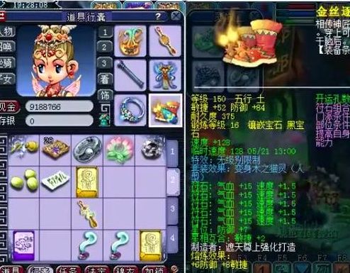 梦幻西游:全服最强109神威天宫展示!超强抗性