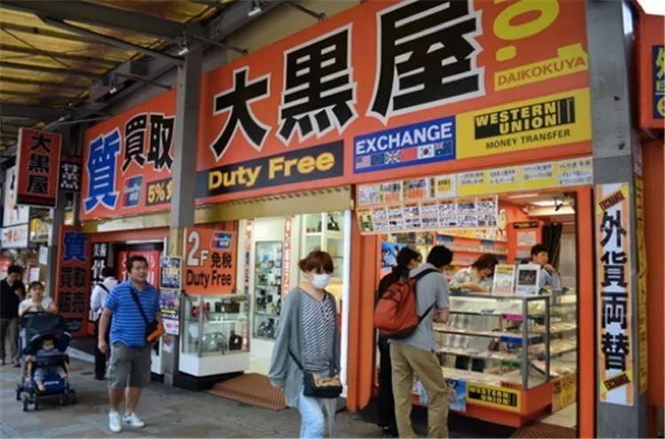 去日本留学,如何换日元?