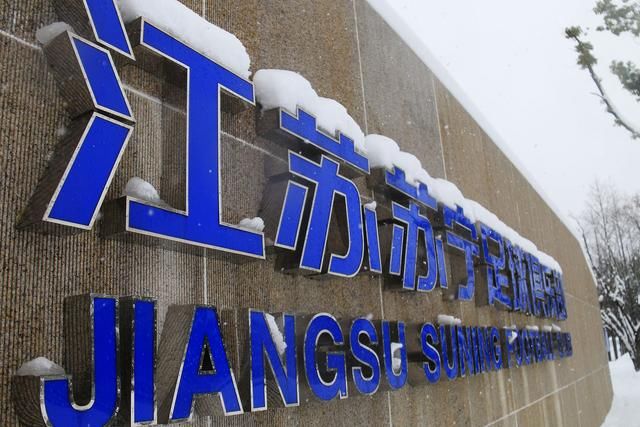 下雪啦！苏宁预备队在徐庄训练基地开启雪仗模式！