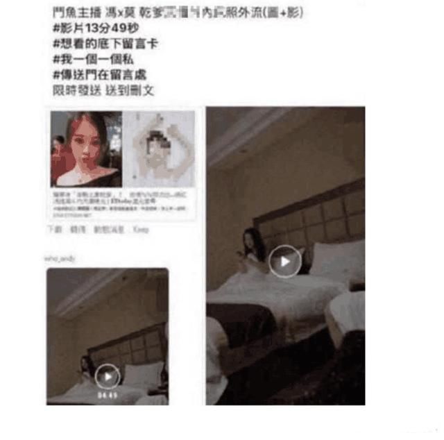 冯提莫13秒视频流出,王思聪深夜嘲讽?网友:洗