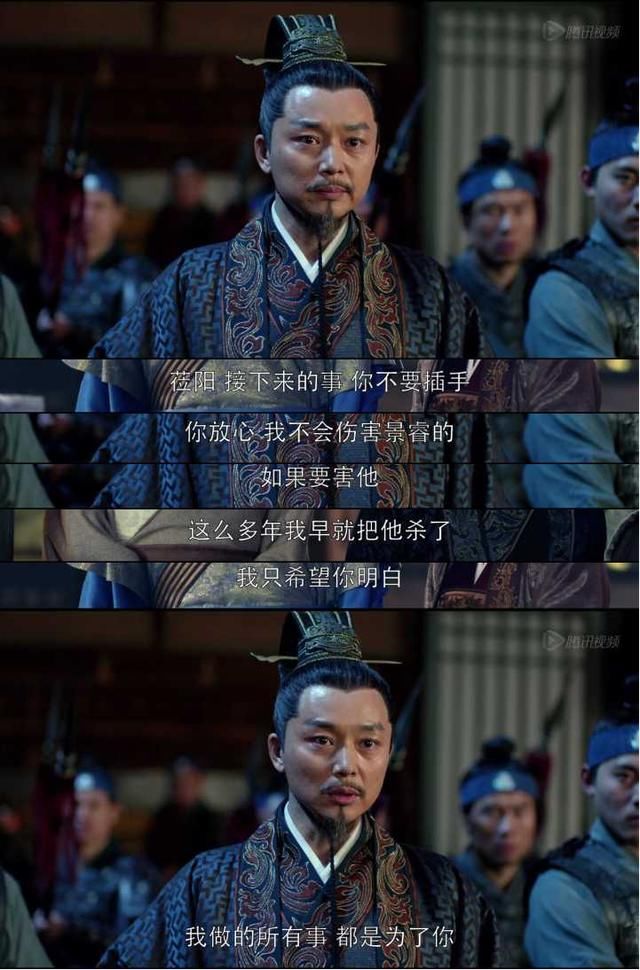 琅琊榜之谢玉:我坏事做尽,罪有应得,但我是真的爱你